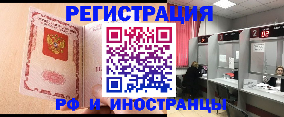 регистрация в Кирово-Чепецке