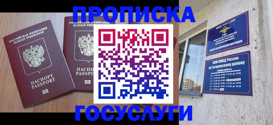 найти адрес прописки в Кирово-Чепецке
